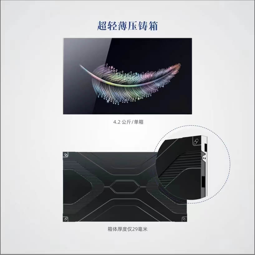 600×337.5mm Fine Pitch LED Display | Ultra HD Indoor LED Screen - Image 2